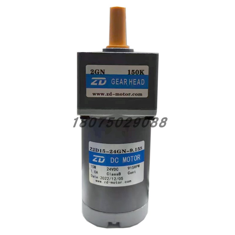 Z2D15-24GN-9.15S/2GN150K游戏机专用直流电机