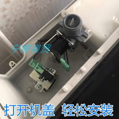 适用荣事达洗衣机XQB50-817G/833G/882G/901G/909G进水开关电磁阀