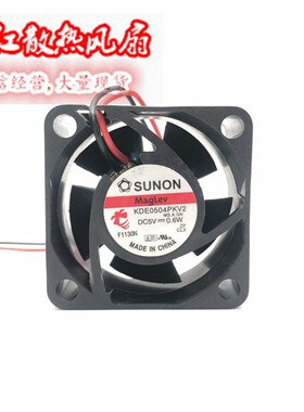 建准 4020 5v 0.6W 4厘米CM 静音 交换机 磁悬浮小风扇40*40*20MM