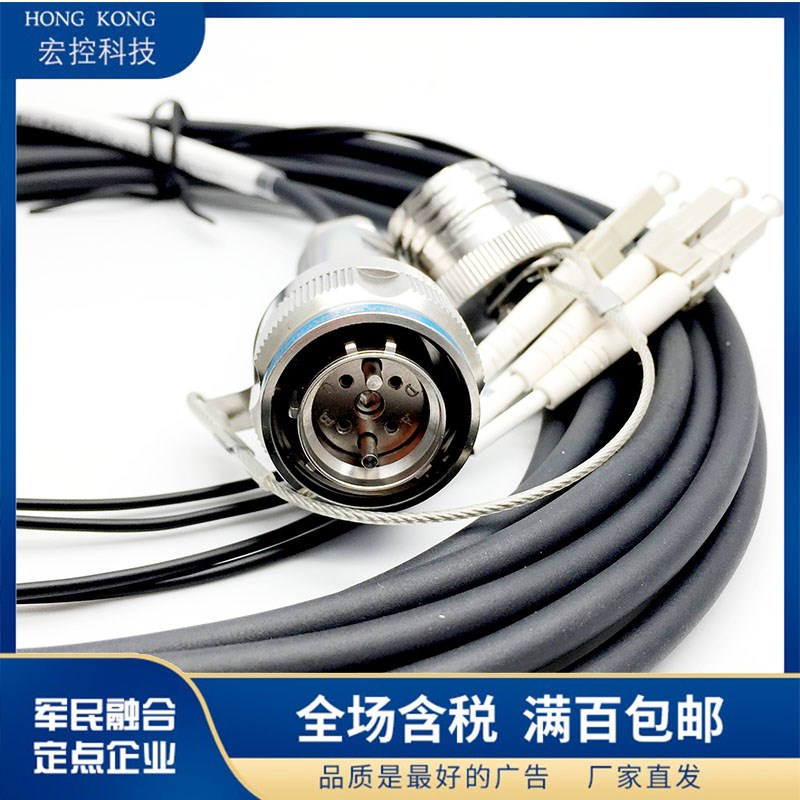 J599/26KF32B1N J599/20KF32JA1N光纤连接器32芯航空插头