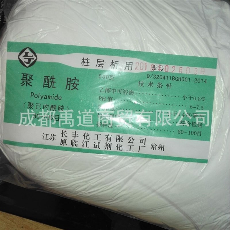柱层析聚酰胺500g 14-30-60B-90-100柱层析用过滤柱子聚酰胺粉