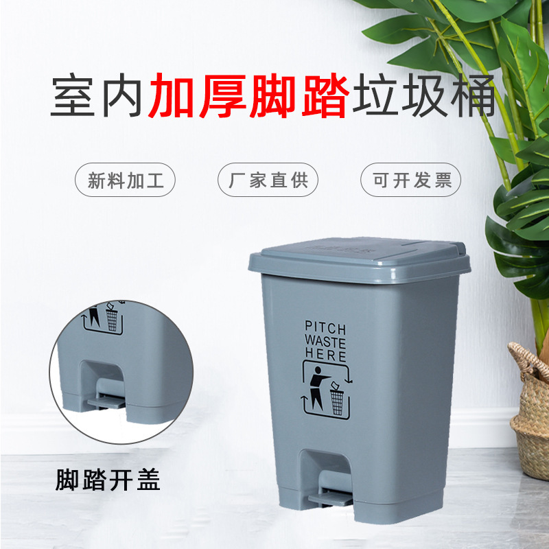 塑料分类脚踏垃圾桶商用市政小区物业商场公司脚踩环卫垃圾桶批发