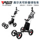 手推车伞架水壶架 PGM新品 高尔夫可折叠四轮球包车 手动刹车