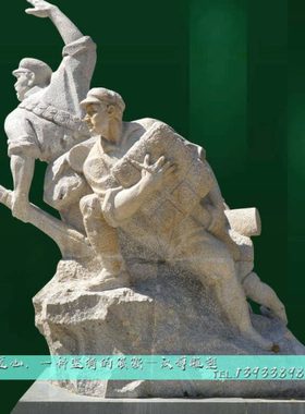 定制大型石雕红军雕像景观园林革命战士雕塑制作广场汉白玉塑像