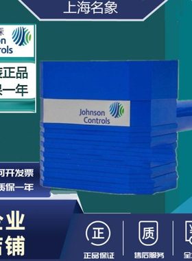 江森HE-69530NP-0 HT-9000-UD1/HT-1301-UD1 风管型湿度传感器67P