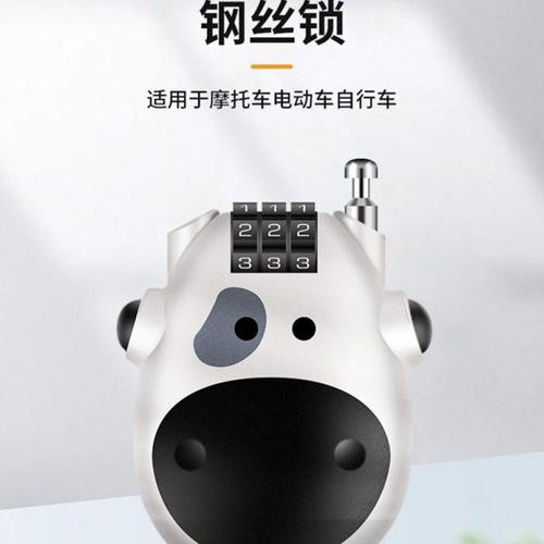 迷你可伸缩钢丝绳密码锁旅行防盗安全锁健身自行车锁加长钢缆挂锁