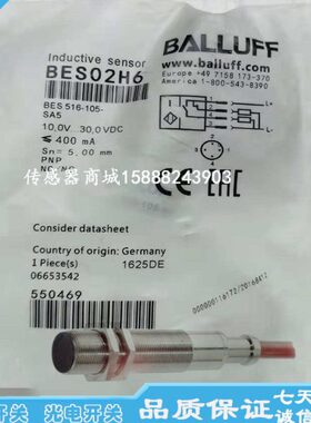 巴鲁夫接近开关传感器BES 515-326-SA49-D-TF-05 BES04AT感应器