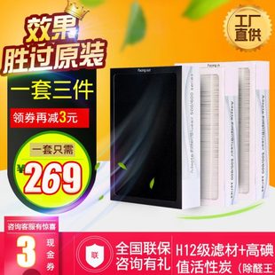 603复合型过滤网芯 550E 适用blueair布鲁雅尔空气净化器503 510B