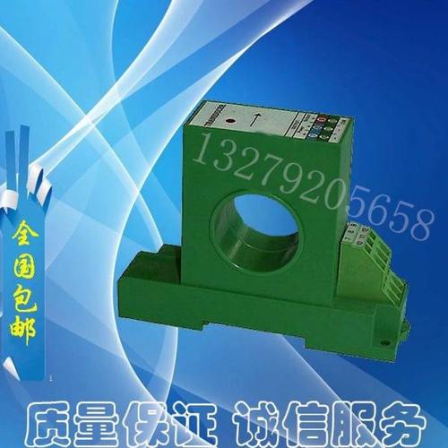 交流电流开关量变送器SAAK-T5交流电流电压开关量输出继电器传感