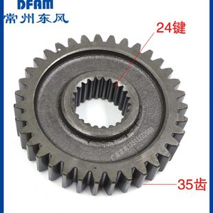 904 常州东风拖拉机554 804 704 1004配件变速箱中档被动齿轮 604