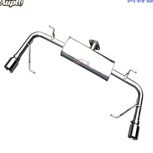 Aupto 阿特兹改装排气管 不锈钢M鼓回压汽车跑车声浪尾段动力响鼓