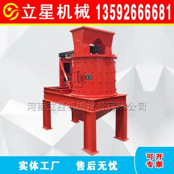 800型四层锤立式破碎机煤矸石复合破碎机玻璃土窑炭炭渣粉碎机,机械设备,破碎机,淘宝优惠券,粉丝福利购,淘宝优惠卷