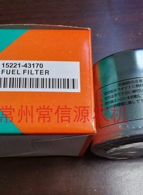 久保田插秧机SPV柴油滤芯新款15221-43170原厂标准