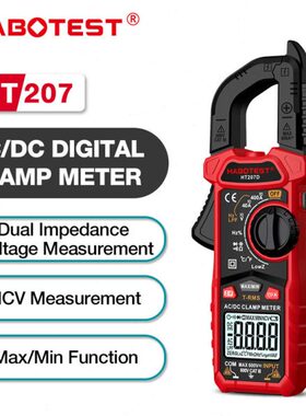 HABOTEST华博HT207A/B钳形万用表数字钳形表多功能钳表交直流万用