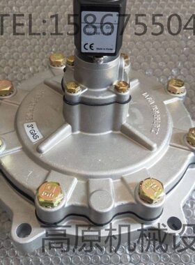 电磁脉冲阀JISI76MM DC24V JISI76 DN76 JIHI80脉冲阀JIHI100