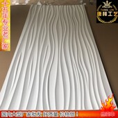 PVC广告板 波浪板 电视背景墙 饰板 柜台背景波纹板材 室内墙面装