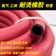 国标8mm橡胶耐烫耐寒国标氧气管乙炔双色管二保焊莱芜老式 痒气带