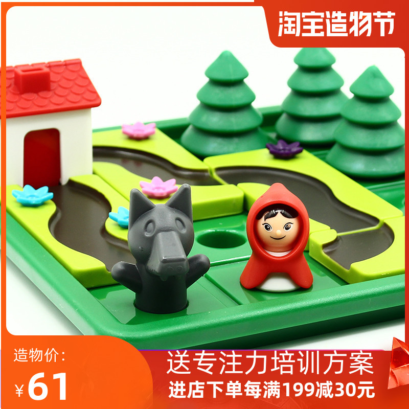 小乖蛋儿童3-4-6岁逻辑思维训练小红帽与大灰狼益智亲子桌游玩具