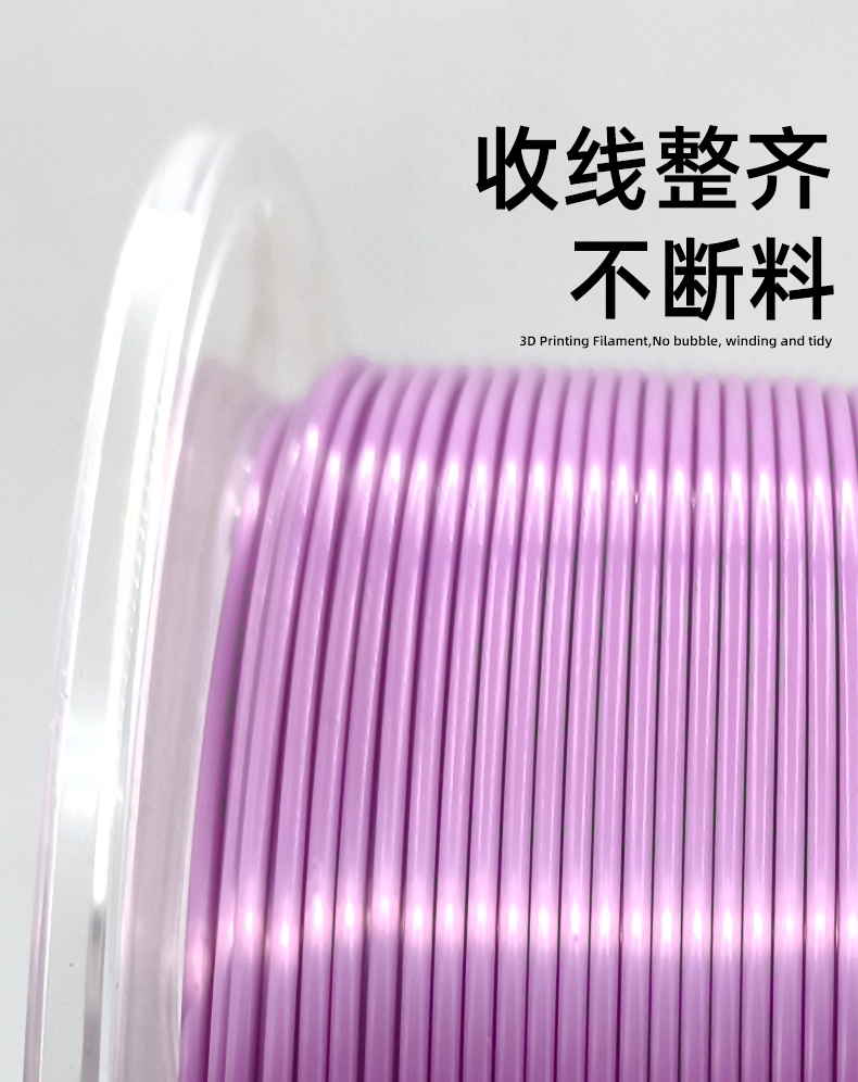 3d打印机耗材TPU TPU线材 杜绝气泡食品级多色不翘边3D打印材料