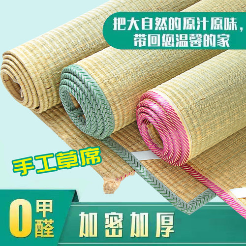 天然草席1.8双人床凉席1.5米传统席子单人学生宿舍0.9m芦苇席草编