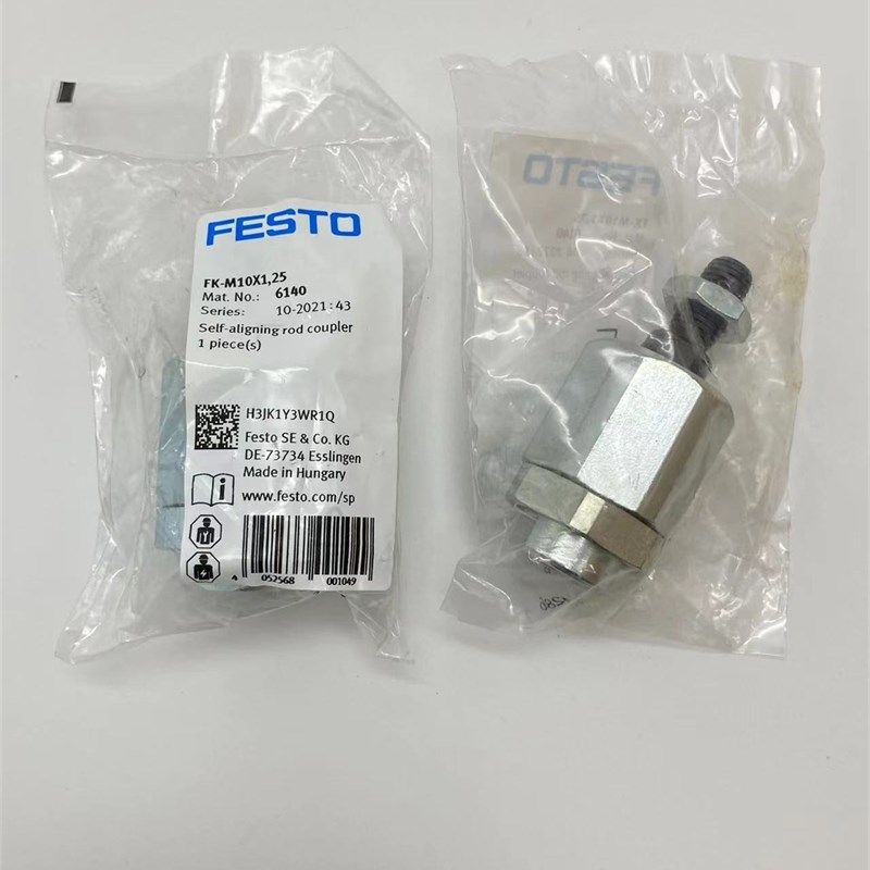 连接法兰FK-M10/M12/M16/M20X1,25X1,5  6140 6141 6142 6143现货