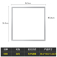 led格栅灯600x600集成吊顶嵌入式 办公室商用面板灯300x1200平板灯