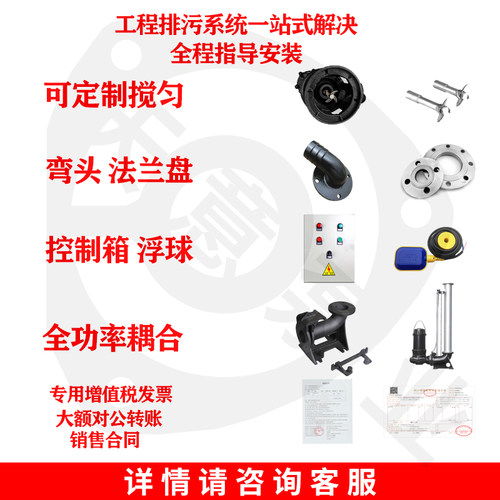 潜水排污泵污水泵380v泥浆泵三相1.1kw2.2kw3kw5.5kw7.5千瓦11kw