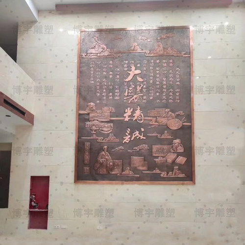 锻铜浮雕大医精诚中医文化壁画紫铜医道长城迎客松纯手工雕塑定制