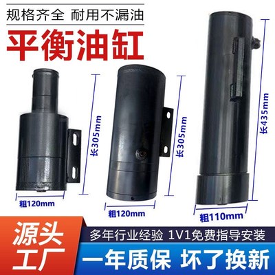 汽车尾板配件 凯卓立运通适用平衡油缸 1/1.5吨老款增压缸油顶