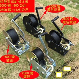 900公斤 手动绞盘 2500磅 拖车配件2000磅 1125公斤 手摇器