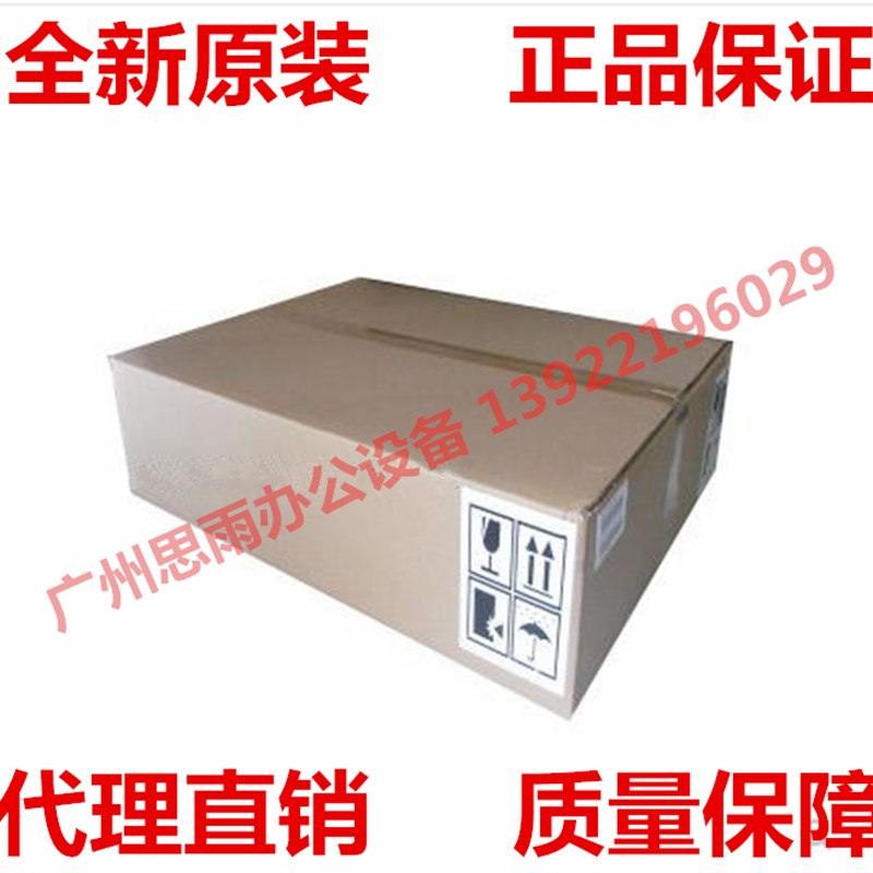 原装柯美C226 C256 C266 227 287柯尼卡美能达转印带组件转印组件