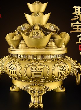 黄铜聚宝盆摆件招聚元宝聚宝盆办公室家用客厅财位摆放存钱盆大号
