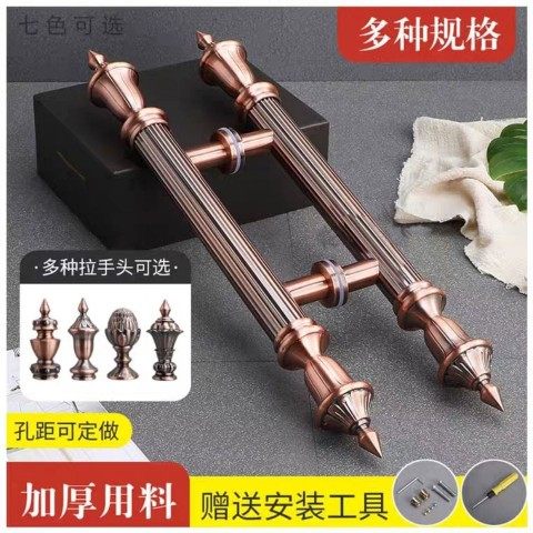 不锈钢拉手红古铜欧式仿古玫瑰金饭店别墅大门玻璃门木门把手推拉