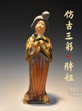 仿古唐三彩陶俑 出土瓷器 酒店古B典装饰品 复古软装 陶瓷仕女摆