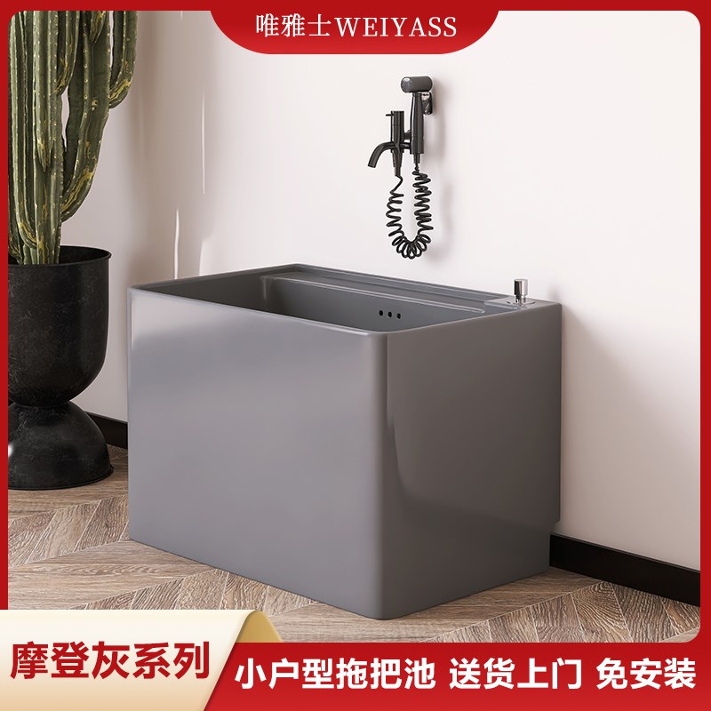 2025新e款摩登灰色家用拖把池小号阳台洗拖布池卫生间落地式墩布