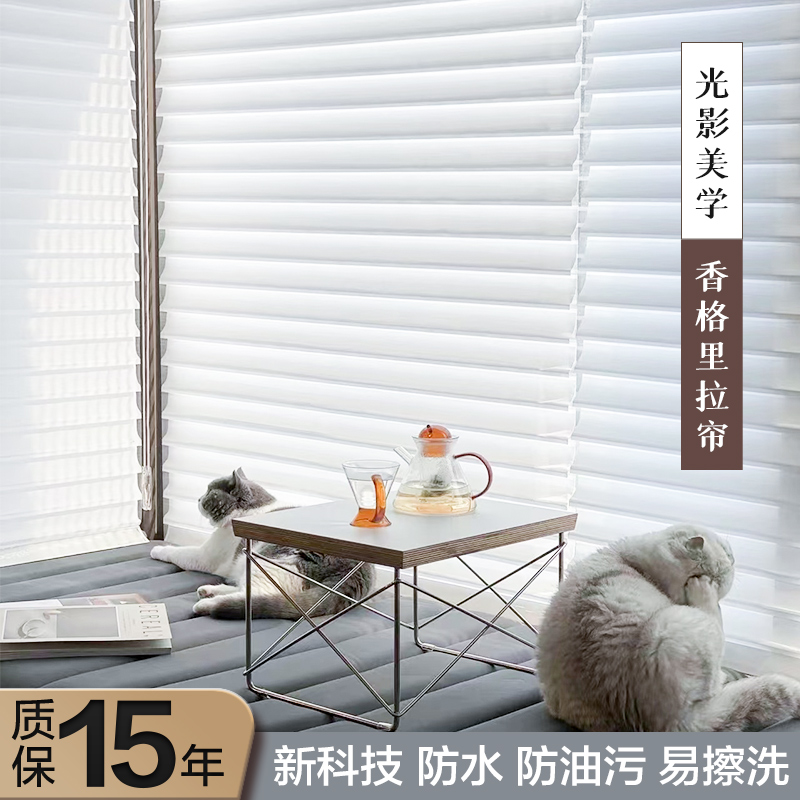 电动香格里拉窗帘k办公室遮光厨房卫生间浴室免打孔手拉式百叶卷