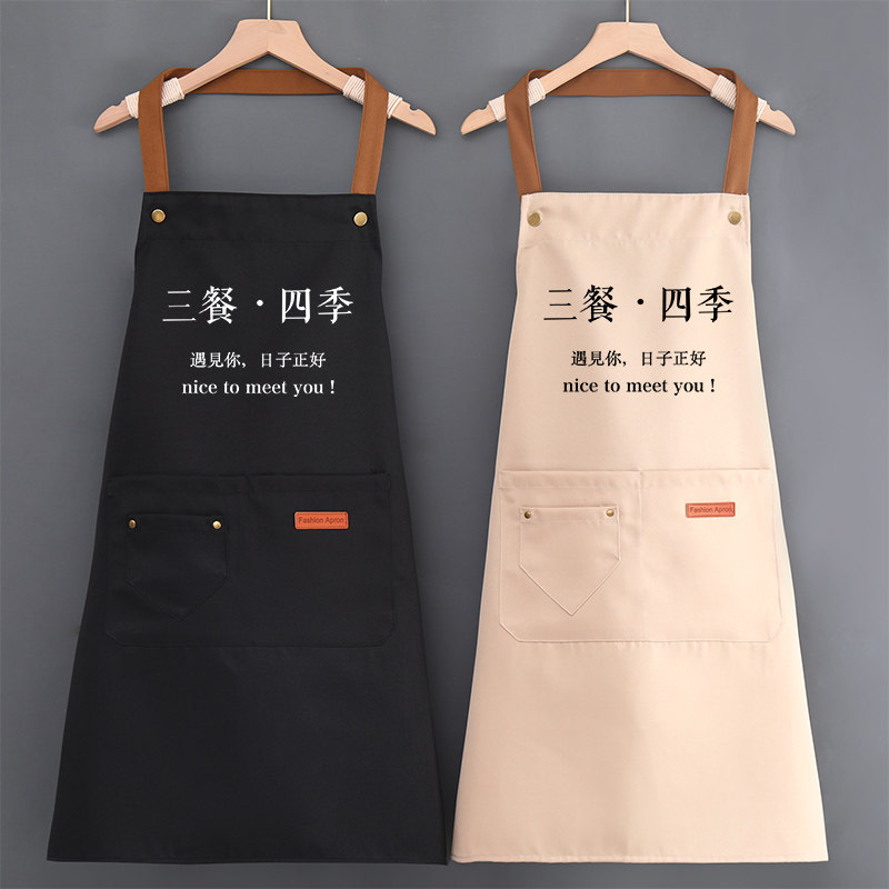2024新款网红围裙厨房家用女做饭餐饮专用定制logTo印字工作服男