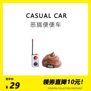 新奇生日a礼物男女生沙雕的哄男友神器男朋友宿舍好物搞笑送圣诞