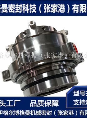 ZWQEMD-450-A1-980-Z1机械密封 轴流泵用机械密封 可来样生产