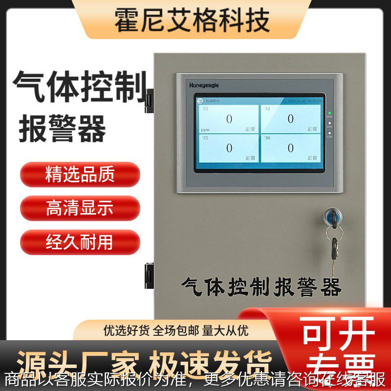 油漆房氯气气体检测仪加油站液化气体检测仪