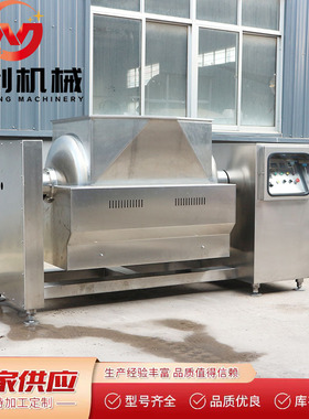 迈创酱料炒锅 番茄酱果酱浓缩搅拌炒锅 枣泥高粘度物料炒制设备