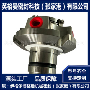 5620机械密封 0350/5620/HP/BH/391G机械密封 化工泵用机械密封