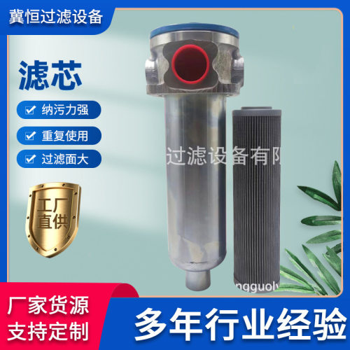 厂家定制 TSW 625DN50 液压吸油过滤器 液压油滤芯