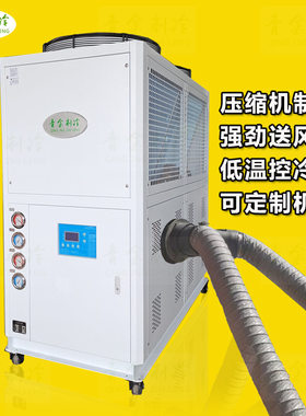 工业冷风机移动式冷气冷风机车间厂房设备风冷式冷风机工地空调