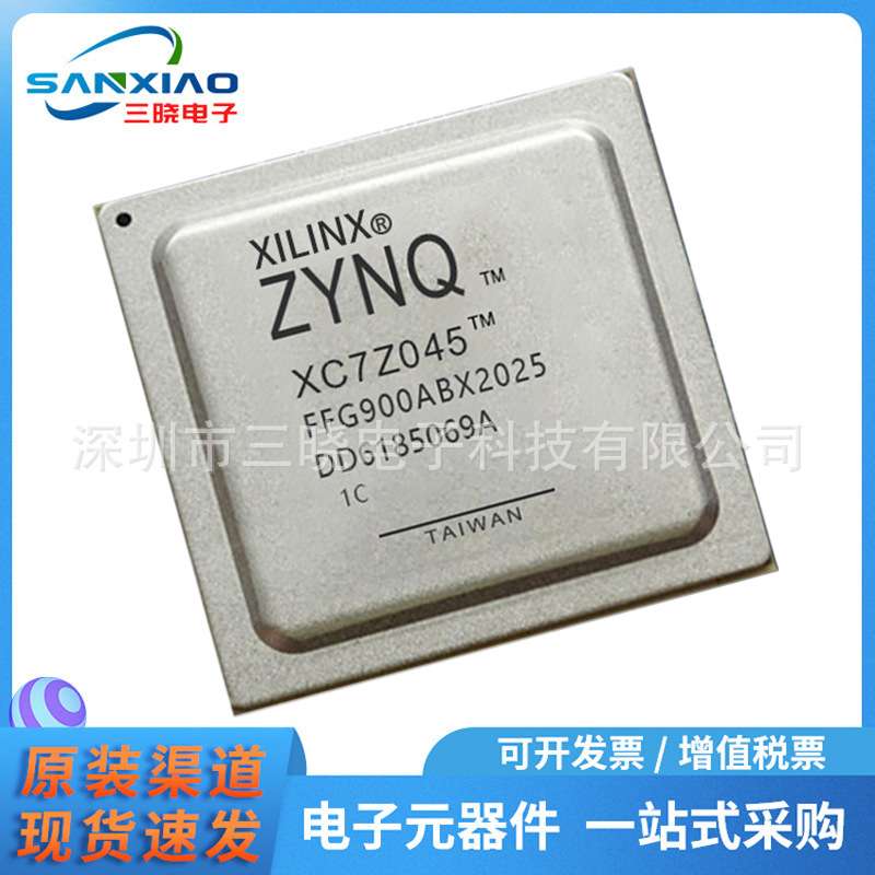 原装XC7Z045-1FFG900C 封装FBGA900 嵌入式处理与控制片上系统SoC