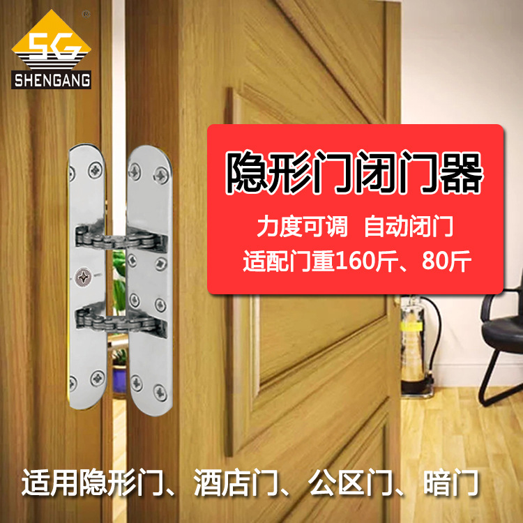 木门高配侧装闭门器嵌入式隐藏安装隐形液压阻尼缓冲自闭关门器