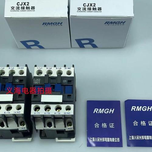 LC1-D交流接触器CJX2-1810 接触器1801 三相 380V 220V 保证银点