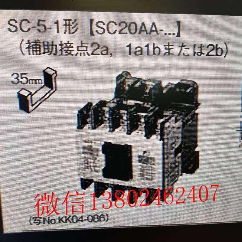 磁触器SRC3631-5-1