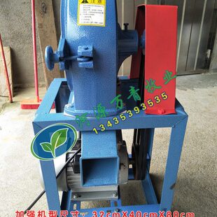 竹粉机 打竹粉机 碎竹机竹子木头粉碎机两相电220V鸡鸭竹鼠养殖用