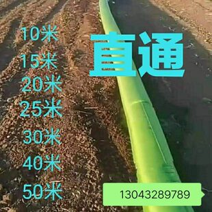 农用灌溉水带农用耐磨单袖双袖浇地水带布垄沟输水袋布管子